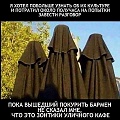 Нажмите на изображение для увеличения
Название: dz26QHO8wK8.jpg
Просмотров: 392
Размер:	30.8 Кб
ID:	1554321
