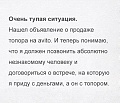 Нажмите на изображение для увеличения
Название: OH9q652e46I.jpg
Просмотров: 387
Размер:	69.7 Кб
ID:	1554323
