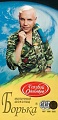 Нажмите на изображение для увеличения
Название: IMG_4005.JPG
Просмотров: 215
Размер:	36.4 Кб
ID:	1555129
