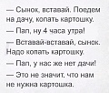 Нажмите на изображение для увеличения
Название: IMG_4021.JPG
Просмотров: 391
Размер:	94.5 Кб
ID:	1555679