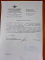 Нажмите на изображение для увеличения
Название: IMG_4023.JPG
Просмотров: 393
Размер:	104.8 Кб
ID:	1555681
