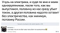 Нажмите на изображение для увеличения
Название: IMG_4024.JPG
Просмотров: 352
Размер:	50.8 Кб
ID:	1555683