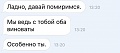 Нажмите на изображение для увеличения
Название: 1DRgpKd6-AM.jpg
Просмотров: 380
Размер:	19.4 Кб
ID:	1556433