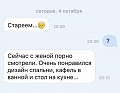 Нажмите на изображение для увеличения
Название: 07rpt5lffCs.jpg
Просмотров: 384
Размер:	38.0 Кб
ID:	1556434