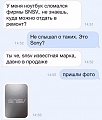 Нажмите на изображение для увеличения
Название: pgk3BnXBcso.jpg
Просмотров: 374
Размер:	39.3 Кб
ID:	1556439