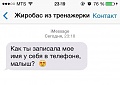 Нажмите на изображение для увеличения
Название: ze3f6613yKk (2).jpg
Просмотров: 396
Размер:	30.6 Кб
ID:	1556441