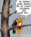 Нажмите на изображение для увеличения
Название: 5.jpg
Просмотров: 430
Размер:	40.7 Кб
ID:	1557836