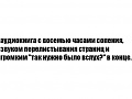 Нажмите на изображение для увеличения
Название: 6.jpg
Просмотров: 416
Размер:	27.6 Кб
ID:	1557837