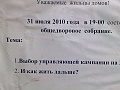 Нажмите на изображение для увеличения
Название: Фото0165.jpg
Просмотров: 382
Размер:	178.5 Кб
ID:	1558661