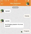 Нажмите на изображение для увеличения
Название: IMG_4033.JPG
Просмотров: 417
Размер:	28.7 Кб
ID:	1558975