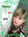 Нажмите на изображение для увеличения
Название: IMG_4039.JPG
Просмотров: 436
Размер:	66.8 Кб
ID:	1558981