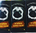Нажмите на изображение для увеличения
Название: IMG_4040.JPG
Просмотров: 420
Размер:	212.9 Кб
ID:	1558982