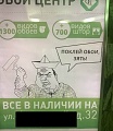 Нажмите на изображение для увеличения
Название: IMG_4043.JPG
Просмотров: 381
Размер:	212.0 Кб
ID:	1558986