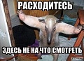 Нажмите на изображение для увеличения
Название: 1.jpg
Просмотров: 514
Размер:	33.7 Кб
ID:	1560672