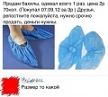 Нажмите на изображение для увеличения
Название: 3.jpg
Просмотров: 383
Размер:	70.1 Кб
ID:	1560674