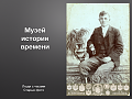 Нажмите на изображение для увеличения
Название: image-uni-31475-1459578824.png
Просмотров: 274
Размер:	1.32 Мб
ID:	1561058