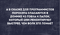 Нажмите на изображение для увеличения
Название: IMG_4068.PNG
Просмотров: 325
Размер:	280.3 Кб
ID:	1562267