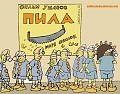 Нажмите на изображение для увеличения
Название: IMG_4067.JPG
Просмотров: 348
Размер:	103.3 Кб
ID:	1562268