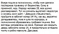 Нажмите на изображение для увеличения
Название: IMG_4072.JPG
Просмотров: 343
Размер:	66.1 Кб
ID:	1562272