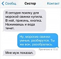 Нажмите на изображение для увеличения
Название: IMG_4076.JPG
Просмотров: 381
Размер:	53.4 Кб
ID:	1562463