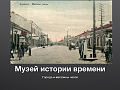 Нажмите на изображение для увеличения
Название: image.png
Просмотров: 288
Размер:	1.33 Мб
ID:	1562562