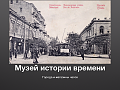Нажмите на изображение для увеличения
Название: image-uni-31475-861195894.png
Просмотров: 316
Размер:	1.36 Мб
ID:	1562563