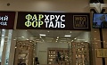Нажмите на изображение для увеличения
Название: IMG_4089.JPG
Просмотров: 385
Размер:	62.7 Кб
ID:	1563344