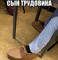 Нажмите на изображение для увеличения
Название: трудовик.jpg
Просмотров: 358
Размер:	43.5 Кб
ID:	1563489