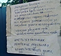 Нажмите на изображение для увеличения
Название: объява.jpg
Просмотров: 362
Размер:	68.1 Кб
ID:	1563490