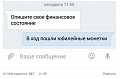 Нажмите на изображение для увеличения
Название: 8605712.jpg
Просмотров: 351
Размер:	24.7 Кб
ID:	1564428