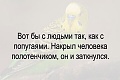 Нажмите на изображение для увеличения
Название: IMG_4101.JPG
Просмотров: 415
Размер:	38.6 Кб
ID:	1564926