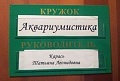 Нажмите на изображение для увеличения
Название: IMG_4103.JPG
Просмотров: 402
Размер:	48.4 Кб
ID:	1564928