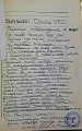 Нажмите на изображение для увеличения
Название: IMG_4121.JPG
Просмотров: 398
Размер:	213.6 Кб
ID:	1566106