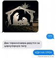 Нажмите на изображение для увеличения
Название: 8618131.jpg
Просмотров: 459
Размер:	40.5 Кб
ID:	1568452