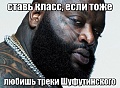 Нажмите на изображение для увеличения
Название: IMG_4144.JPG
Просмотров: 433
Размер:	76.5 Кб
ID:	1568528