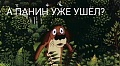 Нажмите на изображение для увеличения
Название: 1.jpg
Просмотров: 365
Размер:	27.2 Кб
ID:	1569338