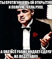 Нажмите на изображение для увеличения
Название: IMG_4150.JPG
Просмотров: 407
Размер:	55.2 Кб
ID:	1569970