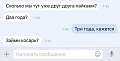 Нажмите на изображение для увеличения
Название: 8639632.jpg
Просмотров: 491
Размер:	22.2 Кб
ID:	1571709