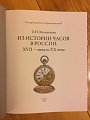 Нажмите на изображение для увеличения
Название: image.jpeg
Просмотров: 224
Размер:	22.1 Кб
ID:	1572833