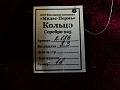 Нажмите на изображение для увеличения
Название: DSCF7783.jpg
Просмотров: 64
Размер:	270.4 Кб
ID:	1574705