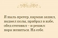 Нажмите на изображение для увеличения
Название: 8ftPBl6WHPM.jpg
Просмотров: 453
Размер:	36.7 Кб
ID:	1575877