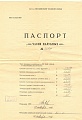 Нажмите на изображение для увеличения
Название: WuKdN2rz.jpg
Просмотров: 330
Размер:	79.8 Кб
ID:	1581811