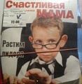 Нажмите на изображение для увеличения
Название: image.jpg
Просмотров: 391
Размер:	90.4 Кб
ID:	1582376