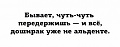 Нажмите на изображение для увеличения
Название: 8712538.jpg
Просмотров: 404
Размер:	22.3 Кб
ID:	1586146