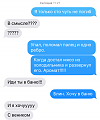 Нажмите на изображение для увеличения
Название: IMG_0826.PNG
Просмотров: 52
Размер:	63.3 Кб
ID:	1586498