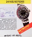 Нажмите на изображение для увеличения
Название: NOS17 - 19.jpg
Просмотров: 241
Размер:	147.3 Кб
ID:	1588491