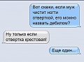 Нажмите на изображение для увеличения
Название: image.jpeg
Просмотров: 440
Размер:	58.0 Кб
ID:	1588565