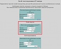 Нажмите на изображение для увеличения
Название: Untitled-2.jpg
Просмотров: 121
Размер:	113.0 Кб
ID:	1596543