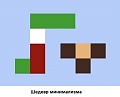 Нажмите на изображение для увеличения
Название: img.jpg
Просмотров: 334
Размер:	16.3 Кб
ID:	1602425