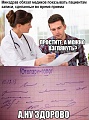 Нажмите на изображение для увеличения
Название: eMW1IF_79UA.jpg
Просмотров: 445
Размер:	96.3 Кб
ID:	1605562